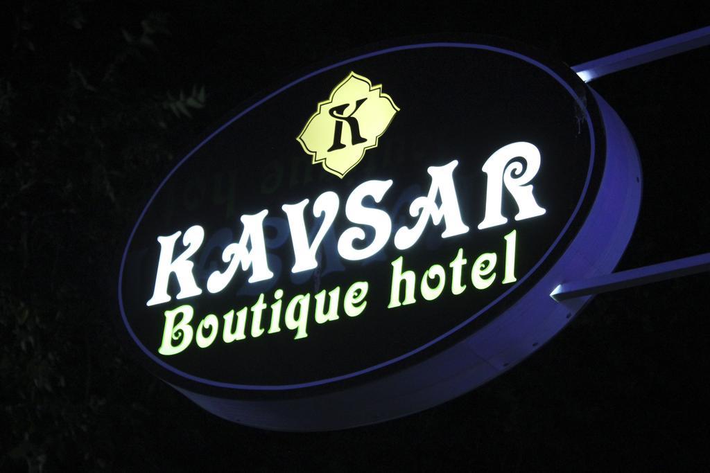 Kavsar Boutique Hotel Bukhara Bagian luar foto